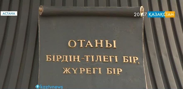 Астанада халықаралық автошеру өтуде
