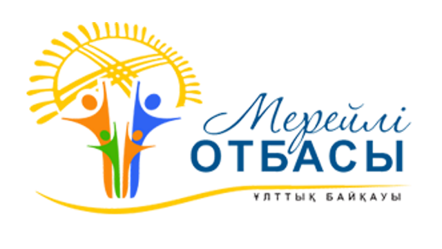 Победители столичного тура «Мерейлі отбасы» Нармановы спасают жизни пациентов в Астане и ЮКО