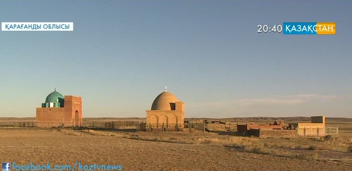 Ұлт ұясы – Ұлытау