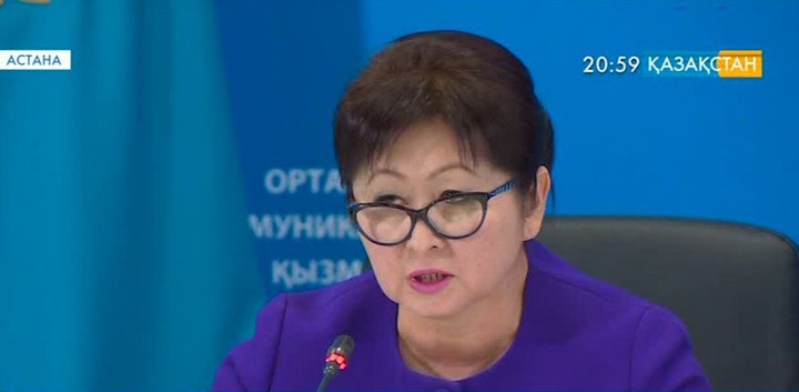 «Мерейлі отбасы» байқауы аяқталуға жақын