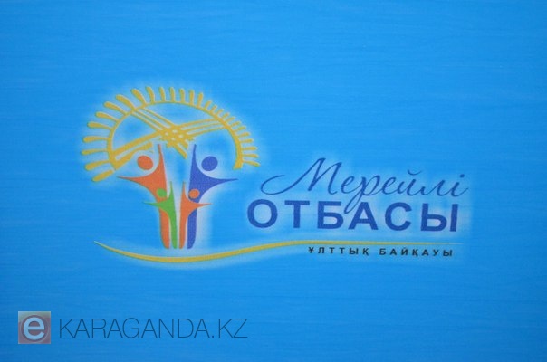 В Казахстане более 7 тысяч пожилых людей живут в домах престарелых - Н. Назарбаев