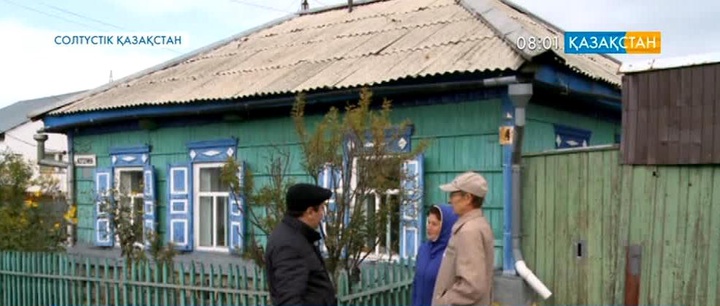 Петропавлда қаржы мен  мүлікті заңдастыруға 200-ден астам өтініш түскен