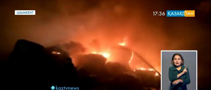 Шымкентте зауыт өртенді