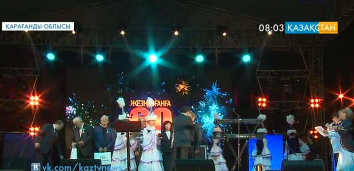 Жезқазған қаласына - 60 жыл