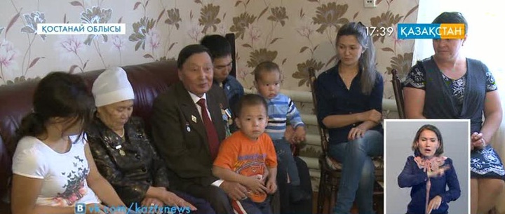 Еңбекпен есейген әулет