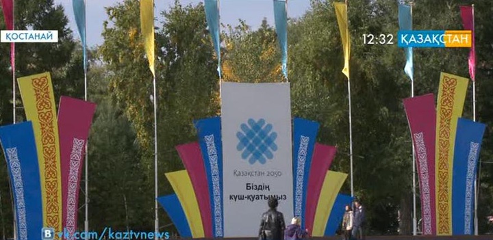 Қостанай облысынан Сенат депутаттығына үш кандидат тіркелді