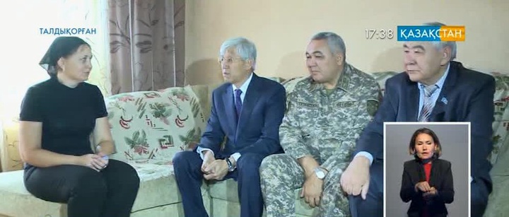 Қаза тапқан ұшқыштардың отбасына көмек көрсетіледі
