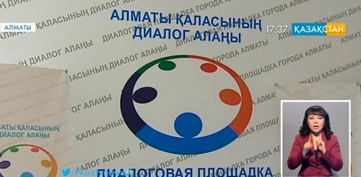 Үкіметтік емес ұйымның салмағы артады