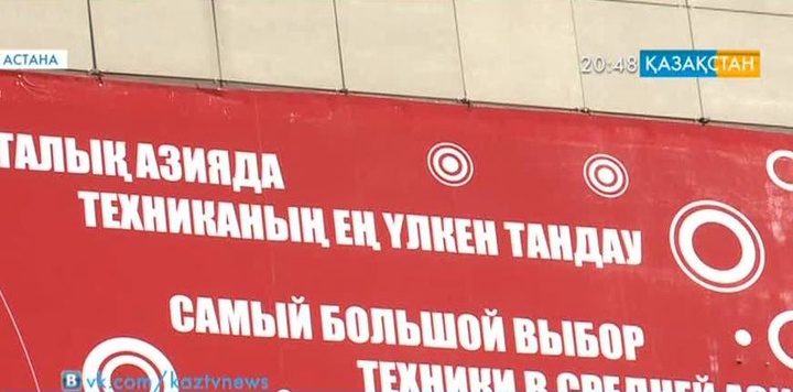 Жарнаманы кім тексереді?