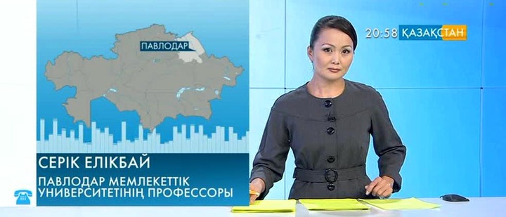 Тіл тағдыры – ел тағдыры