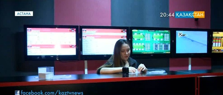 Букмекерлік кеңсеге байланғандардың саны артып барады