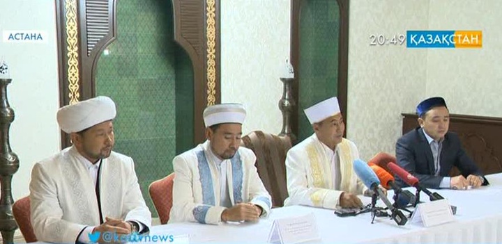 Бас мүфти елордаға көшіп келді