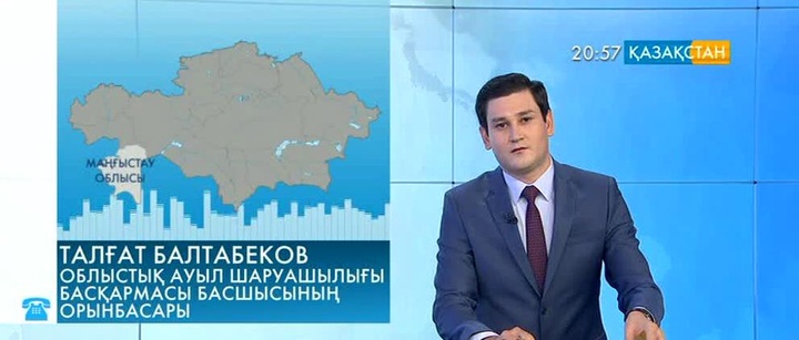 Мал азығы – жан азығы