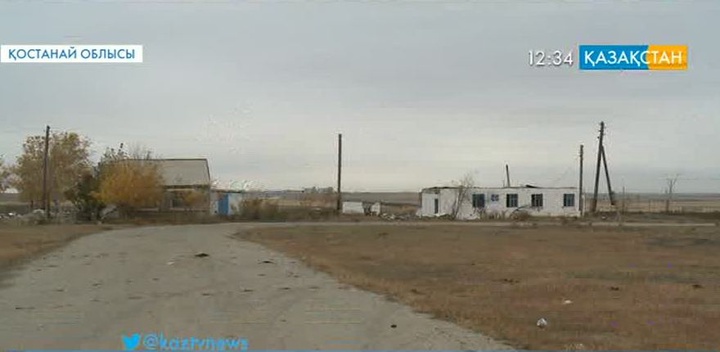 Население поселка в Костанайской области сократилось до одной семьи