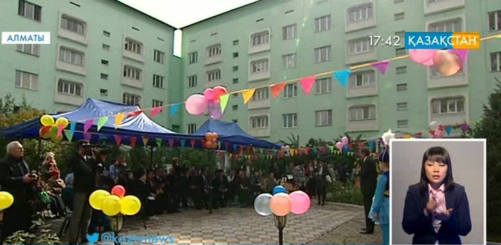 Қарттарын қадірлеген ел ардақты