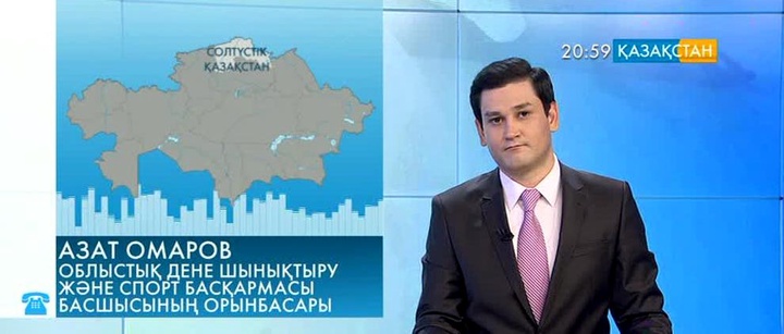 Петропавлда жабық мұз айдыны қашан пайда болады?