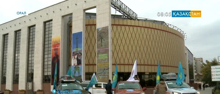 Автоэкспедиция «от Каспия до Алтая» прибыла в Уральск