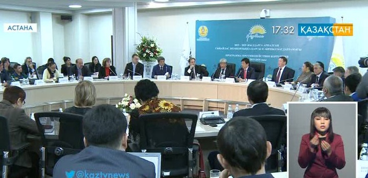 Жемқорлыққа қарсы арнайы жоба әзірленді