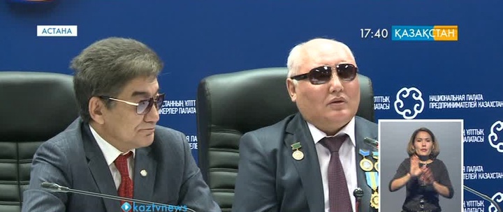 Меморандумға қол қойылды