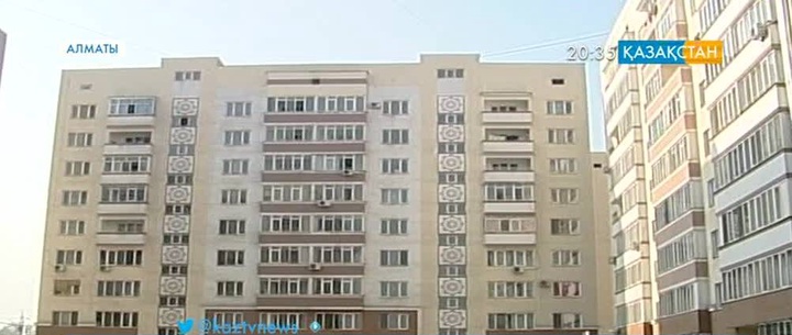 Тұрғын үй сатып алуға қажет құжаттар саны қысқарды