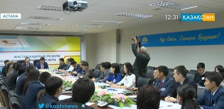 «Жастар кадрлық резерві» жобасына үш мыңнан астам адам өтініш білдірген