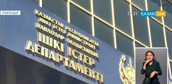 Павлодарда қылмыстық топ құрған полиция қызметкері қамауға алынды