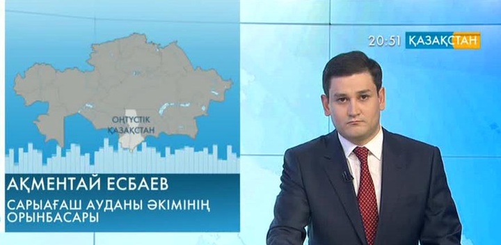 Несие ала алмаған тұрғын редакцияға хабарласты