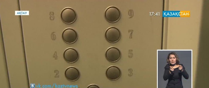 Ақтауда жыл басынан бері 23 жеделсаты орнатылды