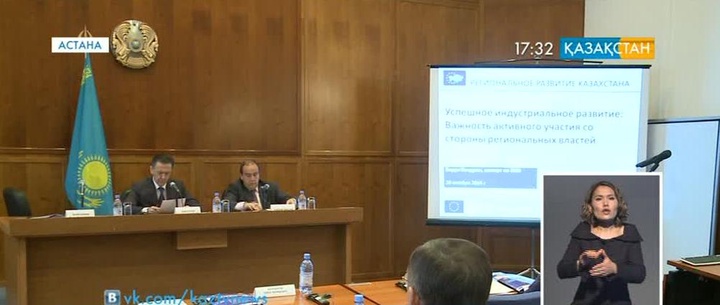 Қазақстандық жергілікті билік өкілдері ең озық шетелдік тәжірибемен танысады