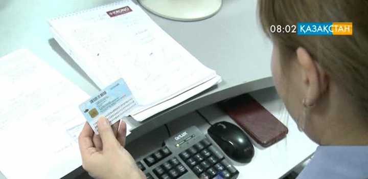 Елімізде жаңа үлгідегі жеке куәліктер беріле бастайды