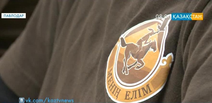 «Менің елім-Мәңгілік ел: Каспийден Алтайға дейін» экспедициясы Керекуге жетті