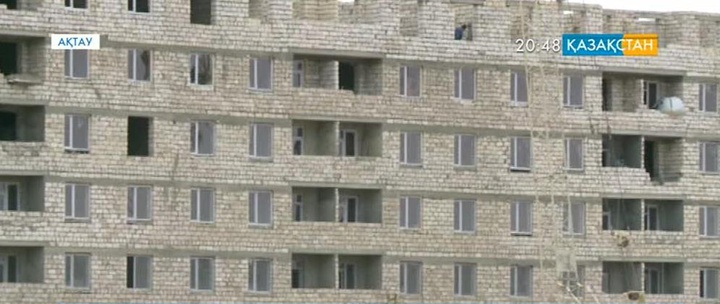 Ақтауда «Қолжетімді баспана-2020» бағдарламасына қатысушылардың құжаттары жоғалып кетті