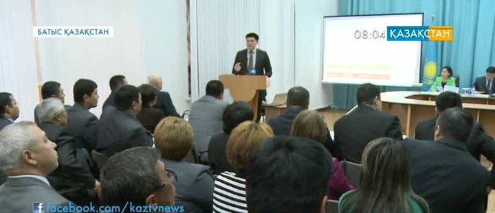 Батысқазақстандықтар мемлекеттен алған несиелерін төлеуден жалтарып отыр