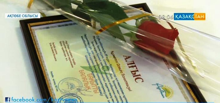 Ақтөбеде Қамқоршылар күніне орай патронат аналар марапатталды
