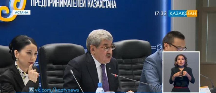 Кәсіпкерлер құқығын аяқ асты ететін шенеуніктердің аттары жария етіледі