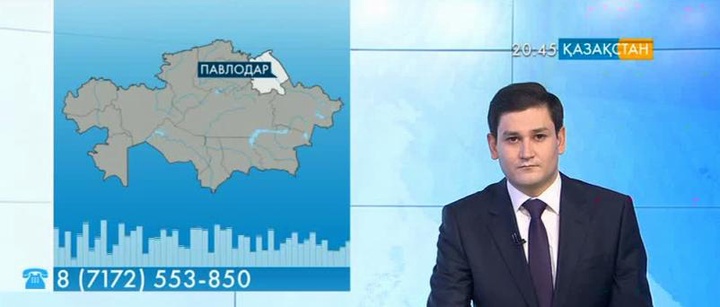 Ұлттық арнаға көрермен жарық мәселесін айтып хабарласты