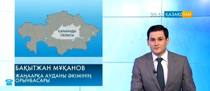 Алғабас тұрғынынан хат келіп түсті