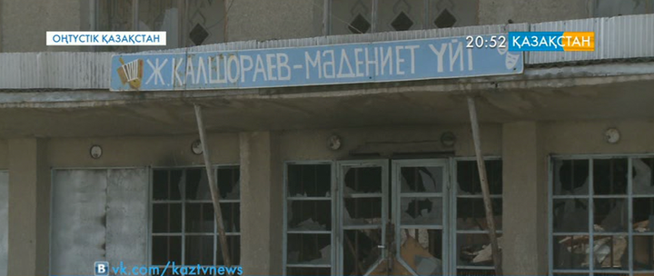 Жолбарыс Қалшораев ауылындағы жалғыз мәдениет үйі өртеніп кеткен