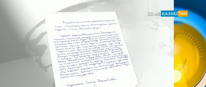 Александрополь ауылында ауызсу жоқ