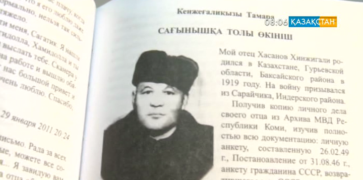 Сарбаз тағдыры