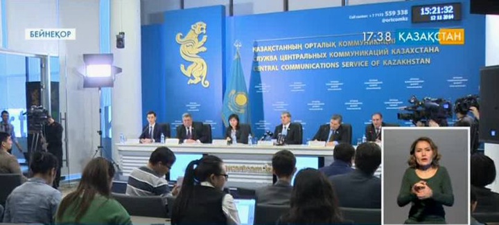 Ұлтаралық келісім ұлықталады