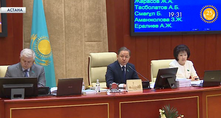 Бүгін Мәжілістің жалпы отырысы өтті (ВИДЕО)