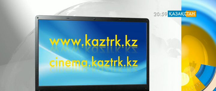 «Қазақстан» Ұлттық телеарнасында «Үздік телехикаяны» таңдау басталды