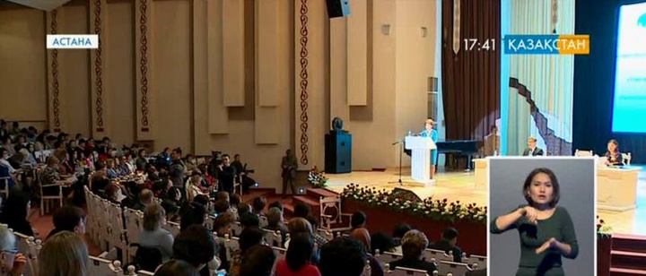 Бесаспап қыз-келіншектер марапатталды