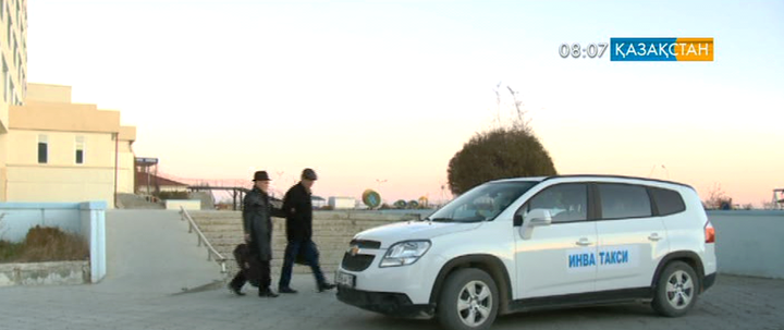 Ақтауда инватаксилер қызмет көрсете бастады