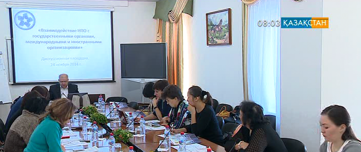 Үкіметтік емес ұйымдар шетелдік әріптестерімен ынтымақтастық орнатпақ