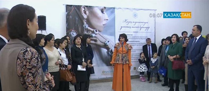 Астанада ұлттық әшекей бұйымдарының көрмесі ашылды