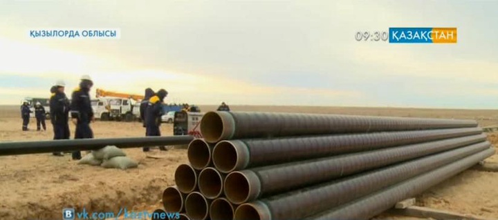 Байқоңыр қаласы мен 4 аудан орталығы газдандырылады