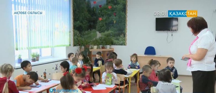 Хромтауда бүлдіршіндердің 90 пайызы балабақшамен қамтылған