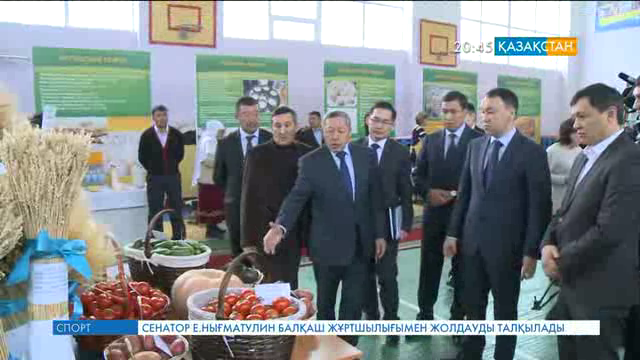 Ақтөбе қаласында жылыжай кешені ашылды